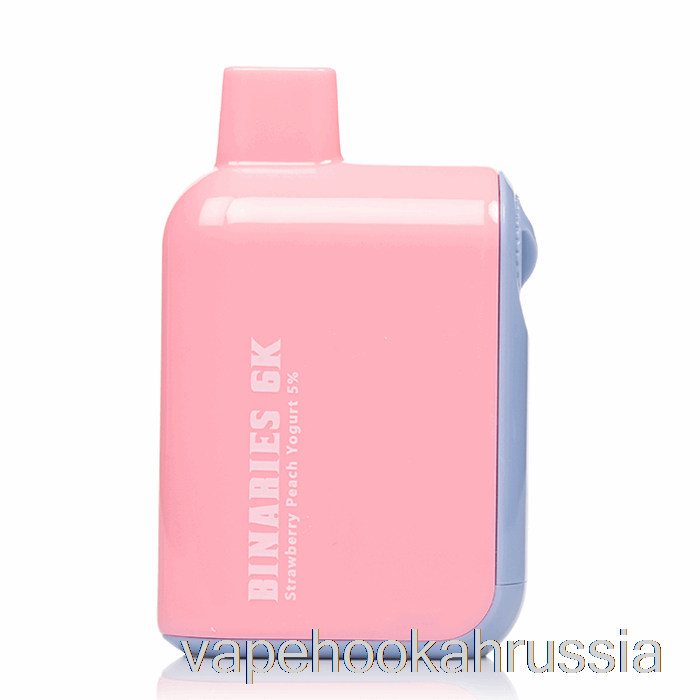 Vape Russia Horizon Binaries 6k 6000 одноразовый клубнично-персиковый йогурт